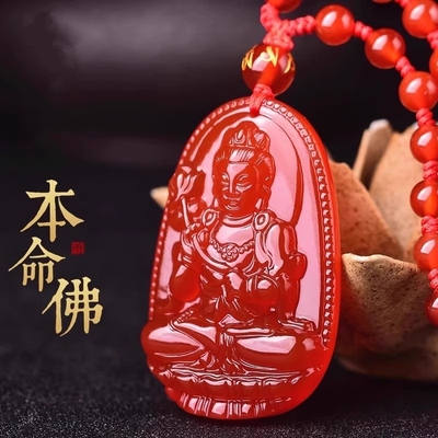红玛瑙项链吊坠大十二生肖本命佛