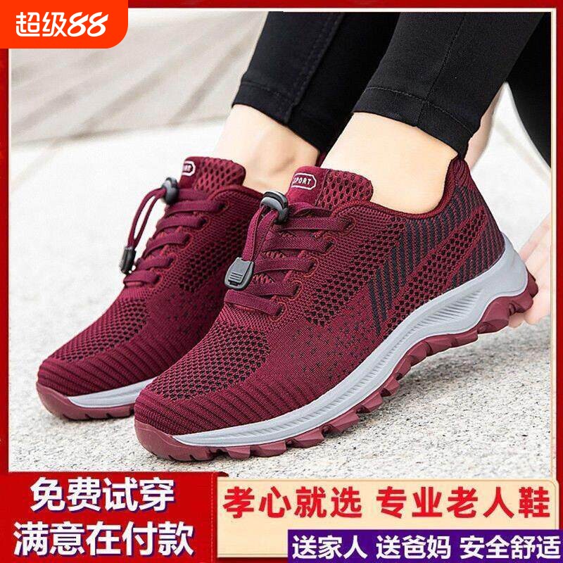 健步鞋2026防滑鞋女款防摔中老年软底鞋老人运动鞋不累脚新款休闲图片