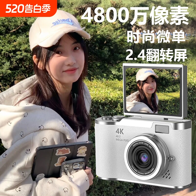 微单相机入门级学生党CCD数码照相机高清校园入门单反女生旅游