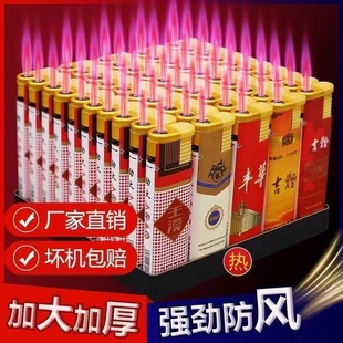 厂家批发价50支大号宽版网红防风打火机家用一次性打火机便利店