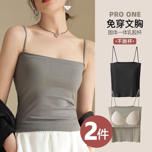 吊带小背心白色女夏内搭打底外穿美背文胸一体带胸垫黑色抹胸上衣