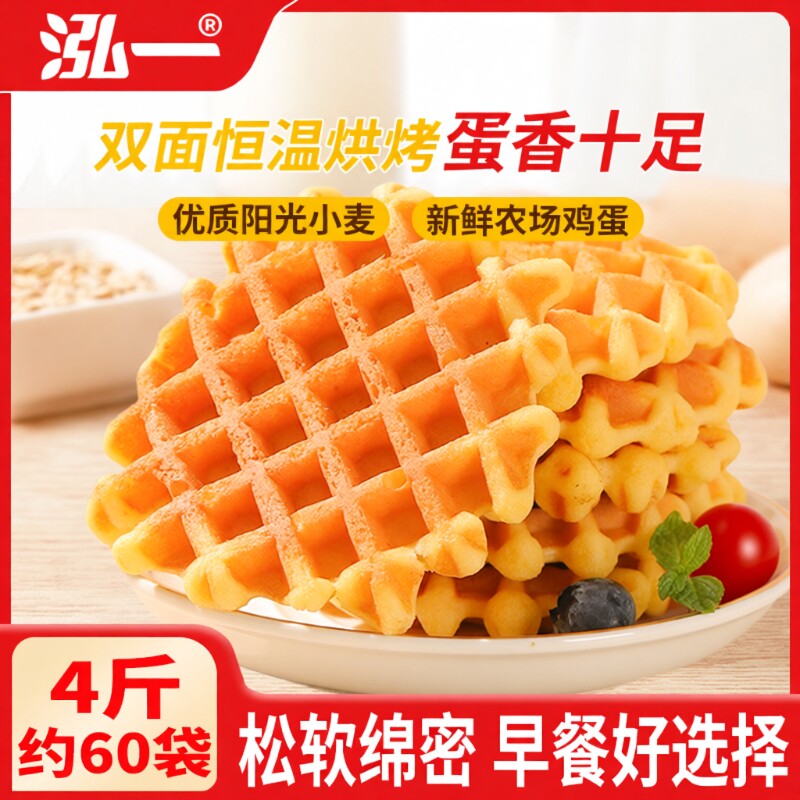 泓一华夫饼面包营养早餐速食饼干学生蛋糕小零食休闲食品小吃健康