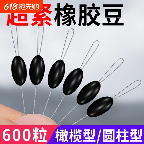 硅胶橄榄型太空豆批发100组