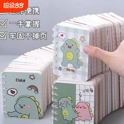 便携线圈小本子小号随身小笔记本口袋本护士a7迷你随身本小学生可爱卡通小本本学生记事本便签本儿童礼物