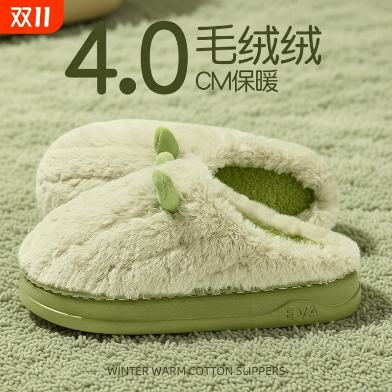 绒面厚底保暖拖鞋|超1000次加购
