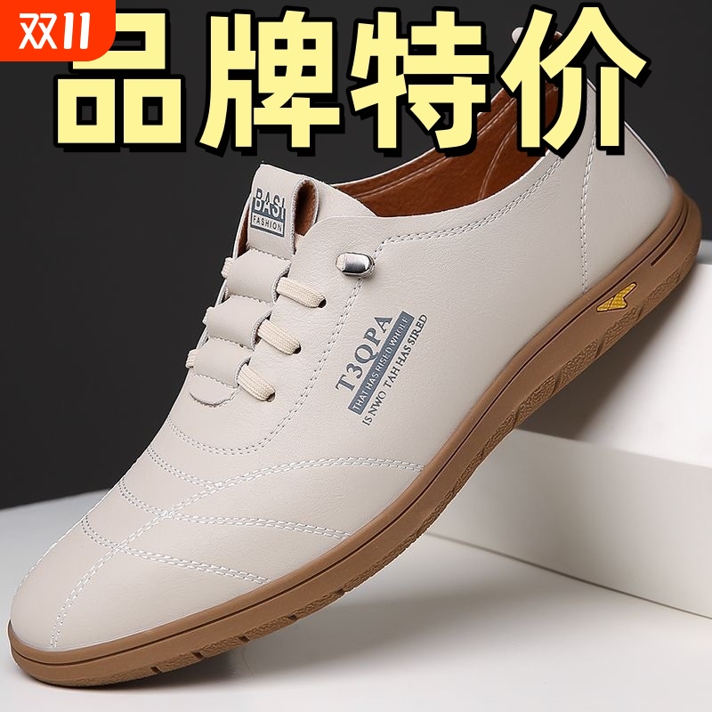 透气软底小白鞋|超3000次加购