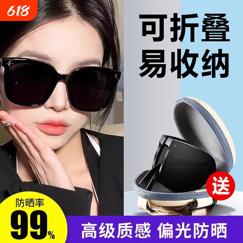 折叠墨镜女款2025高级感防紫外线开车专用偏光太阳眼镜茶色树脂