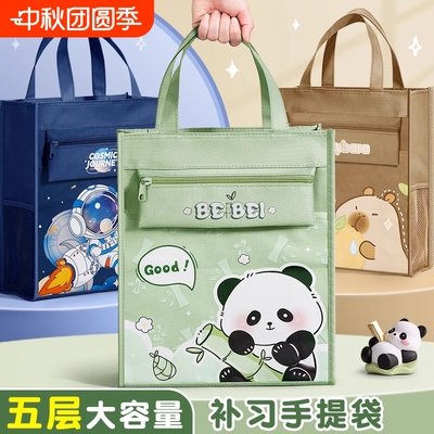 【学生必备】补习袋美术袋手提袋