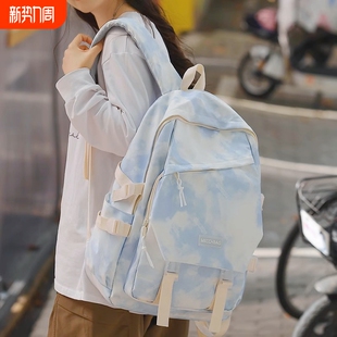 高颜值书包初中女生扎染小众设计高中生百搭双肩包旅行背包新款