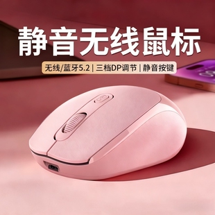 牧佳人无线鼠标蓝牙静音游戏办公充电平板笔记本台式 电脑适用联想