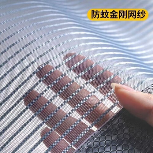 魔术贴防蚊门帘夏季磁铁金刚纱门