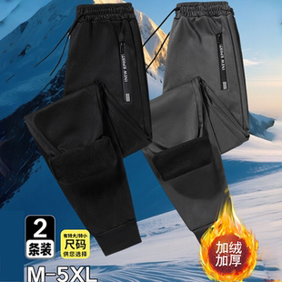 新款 2025秋冬季 加绒加厚保暖运动裤 大码 子防风 卫裤 宽松休闲裤 男士