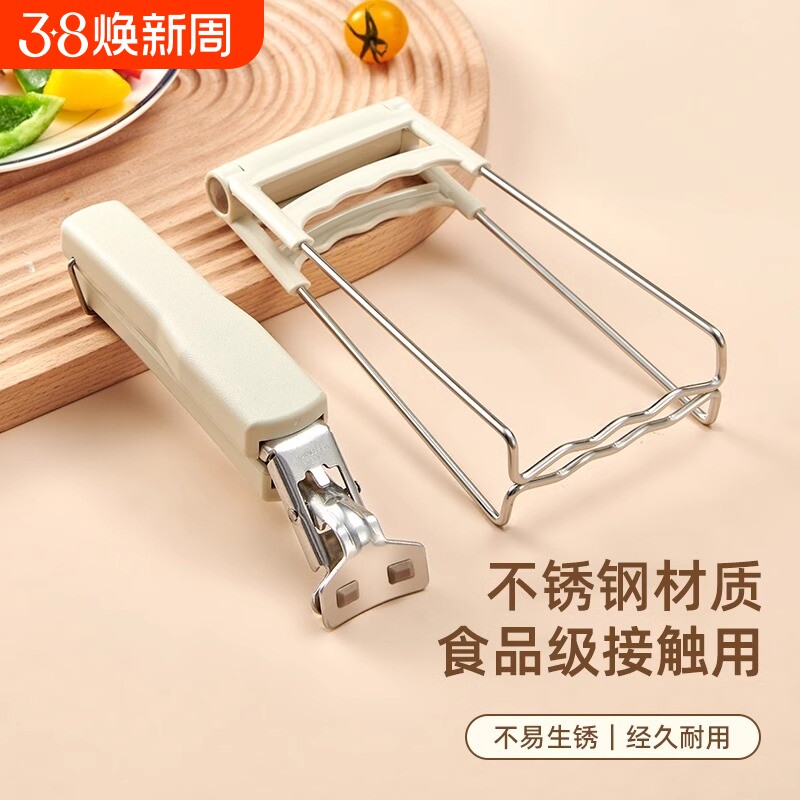 防烫夹取碗夹厨房用防烫手夹子夹盘子不锈钢提盘夹碗神器防滑烤箱