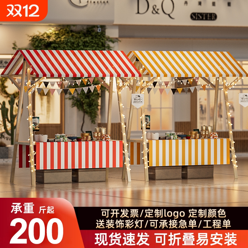 移动可折叠摊位架户外棚摆摊展示架实木制促销花车架夜市集市架子