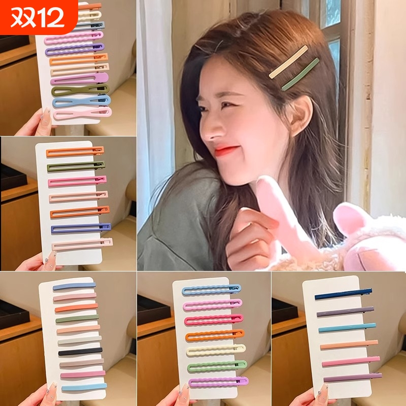 新款彩色一字夹|超5000次加购