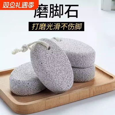 火山石温和去角质器|千人加购