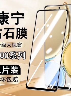 康宁钢化适用于iqoo13/12钢化膜iqooz10turbopro/z9x/11s手机膜z9/z8/10防摔新款neo10/9/8pro/7/6/5防爆全屏