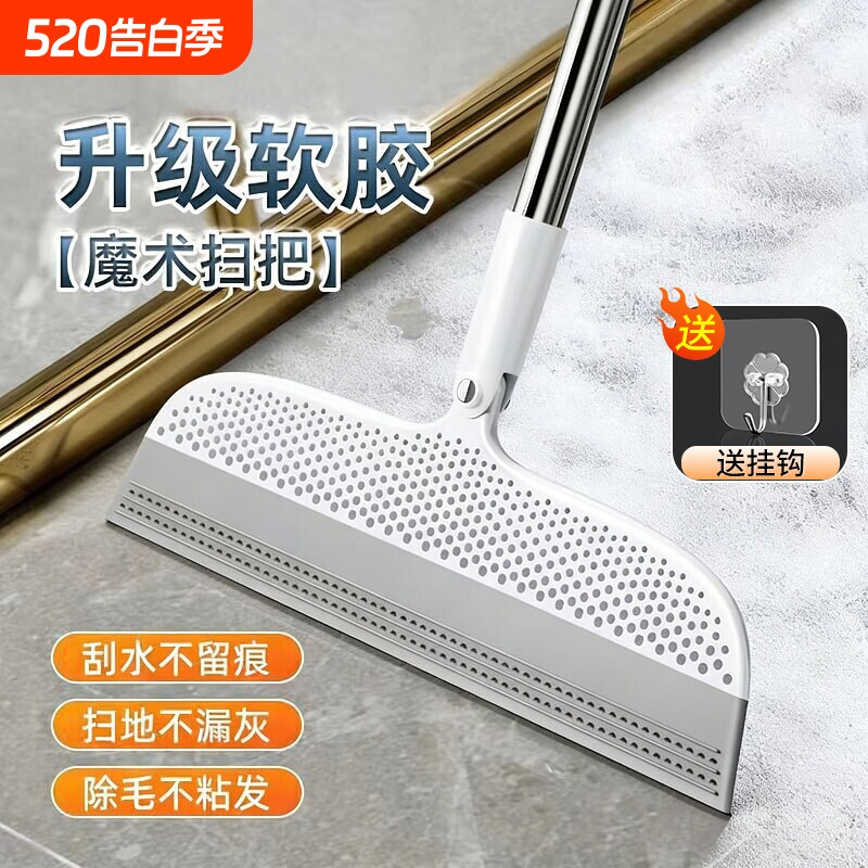 魔术扫把家用硅胶拖把两用浴室卫生间地刮地板地面刮水器扫地神器
