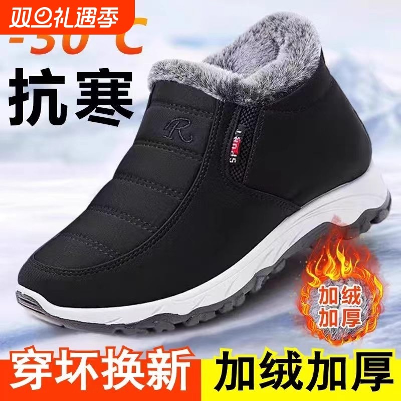 冬季老北京布鞋男士高帮加绒加厚保暖轻便中老年爸爸羊毛棉鞋防滑