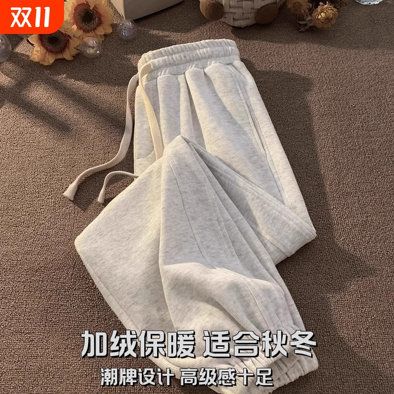 白花灰卫裤男女款秋季潮牌宽松束脚运动裤大码高级感休闲裤子加绒