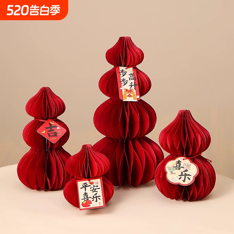 葫芦摆件过年新家的100个快递乔迁之喜玄关客厅装饰品布置年味