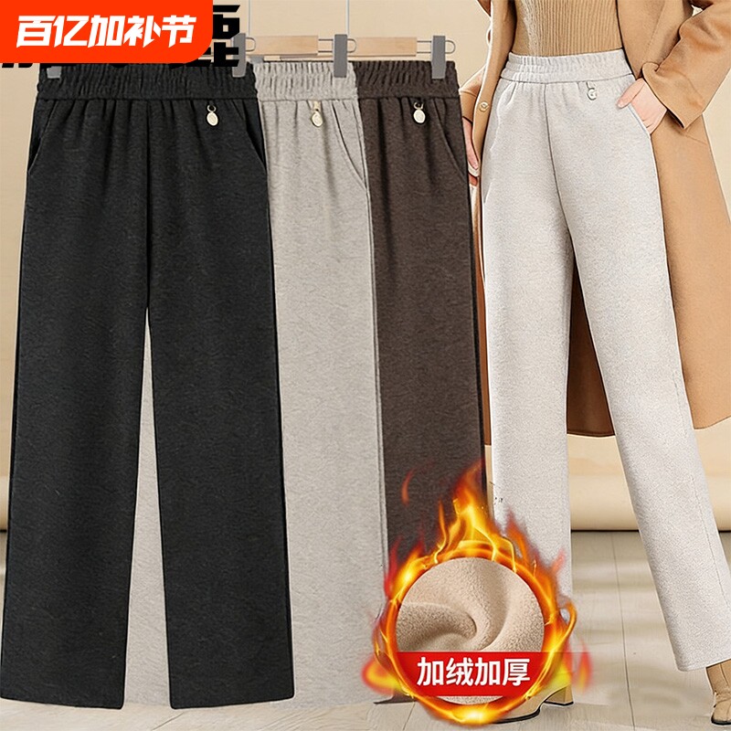 雅鹿妈妈裤子春秋冬款毛呢休闲阔腿裤加绒加厚中老年女裤奶奶长裤