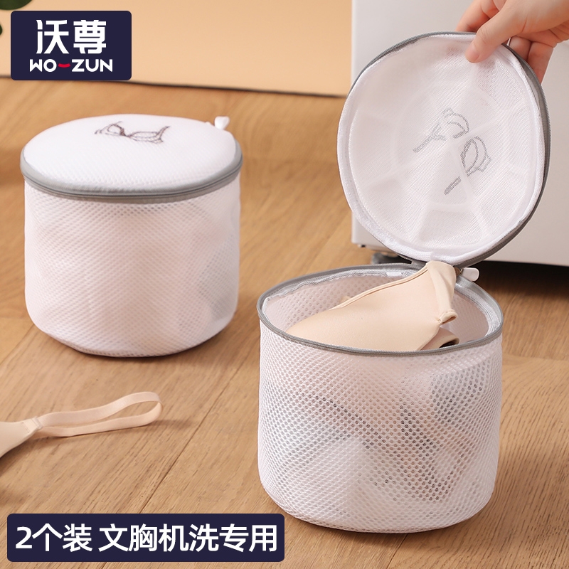 防变形内衣洗衣袋|超2000次加购