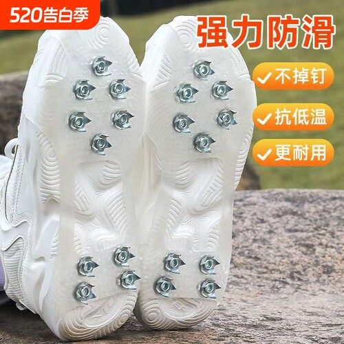 户外冰爪防滑鞋套老人儿童通用