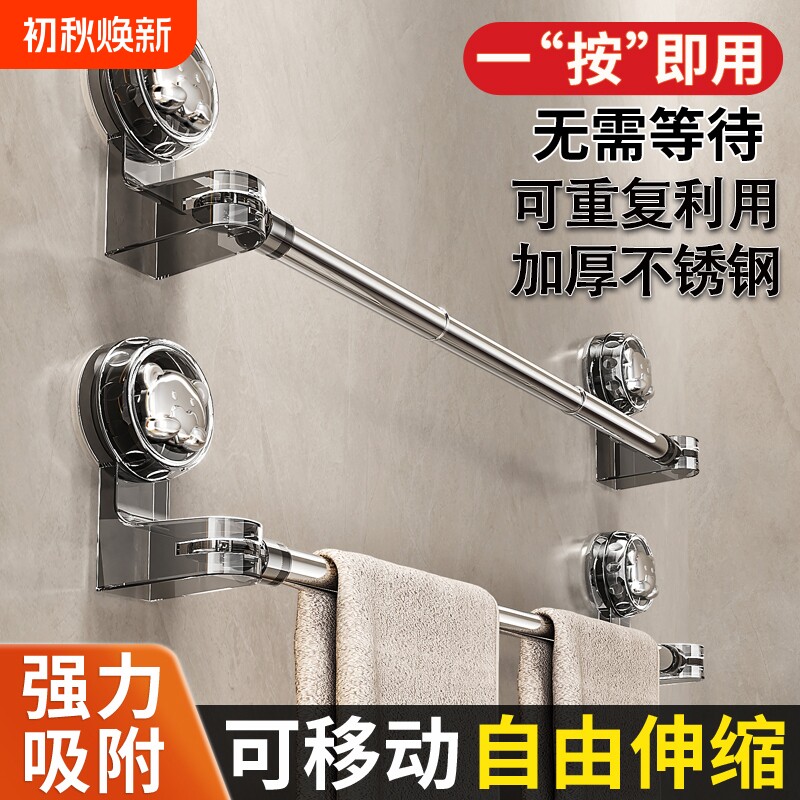 不锈钢吸盘毛巾架卫生间免打孔伸缩毛巾杆置物架挂架厨房浴室强力图片