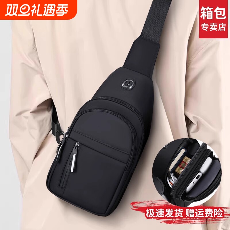 男士斜挎包2025新款胸包男款随身便携通勤单肩小背包外出男式手机