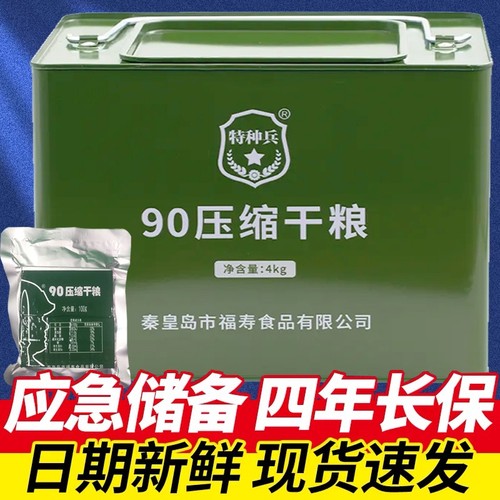 特种兵小包方便携带四年超长质保