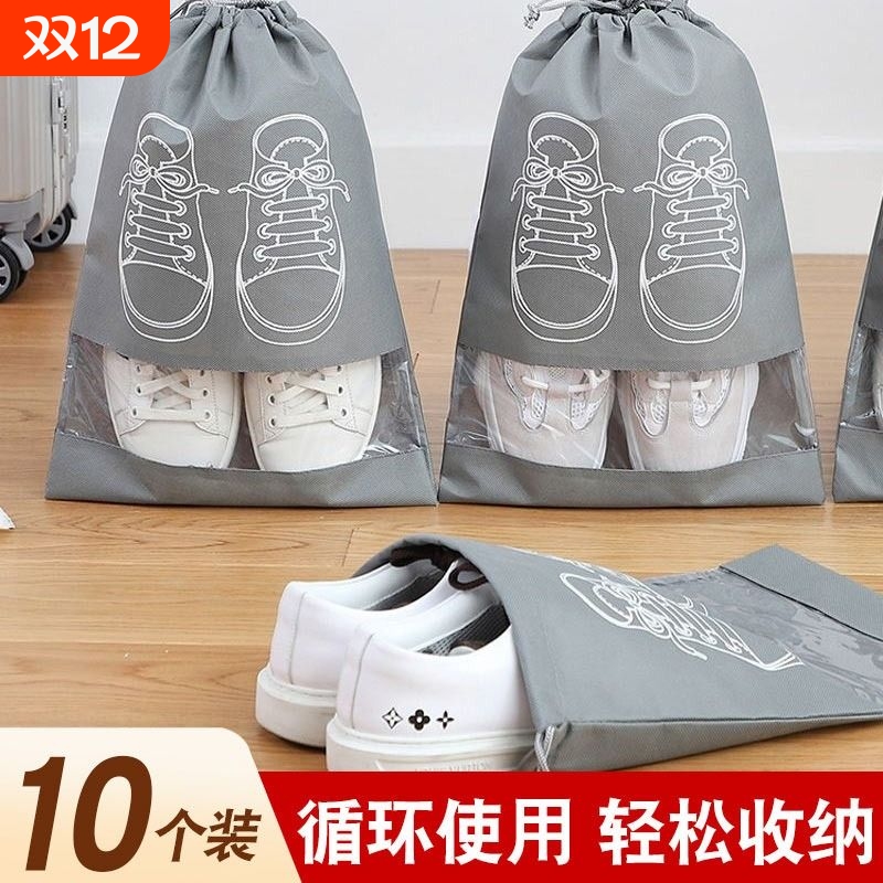 收纳鞋袋防尘防霉|超3.3万次加购