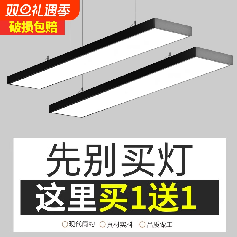 超亮LED长条灯办公室吊理