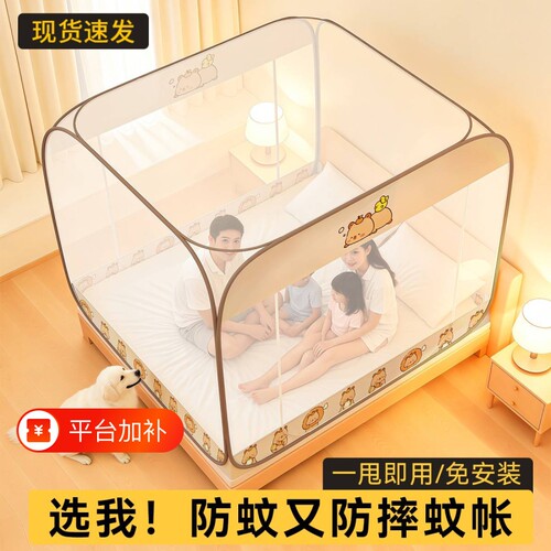 艳阳天防蚊帐双门|超4000次加购