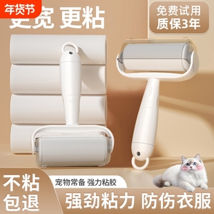 家用粘毛器沾毛卷纸可滚筒替换纸猫咪粘毛神器宠物清洁强力除尘纸