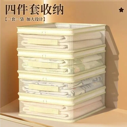 网纱四件套收纳袋床品专用床单被罩衣物衣服整理袋子防水防潮防霉