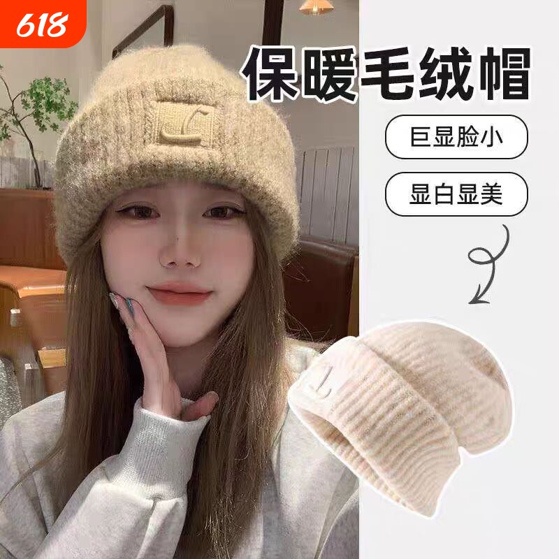 大头围毛线帽子女款秋冬季保暖堆堆冷帽大脸显脸小针织护耳帽户外