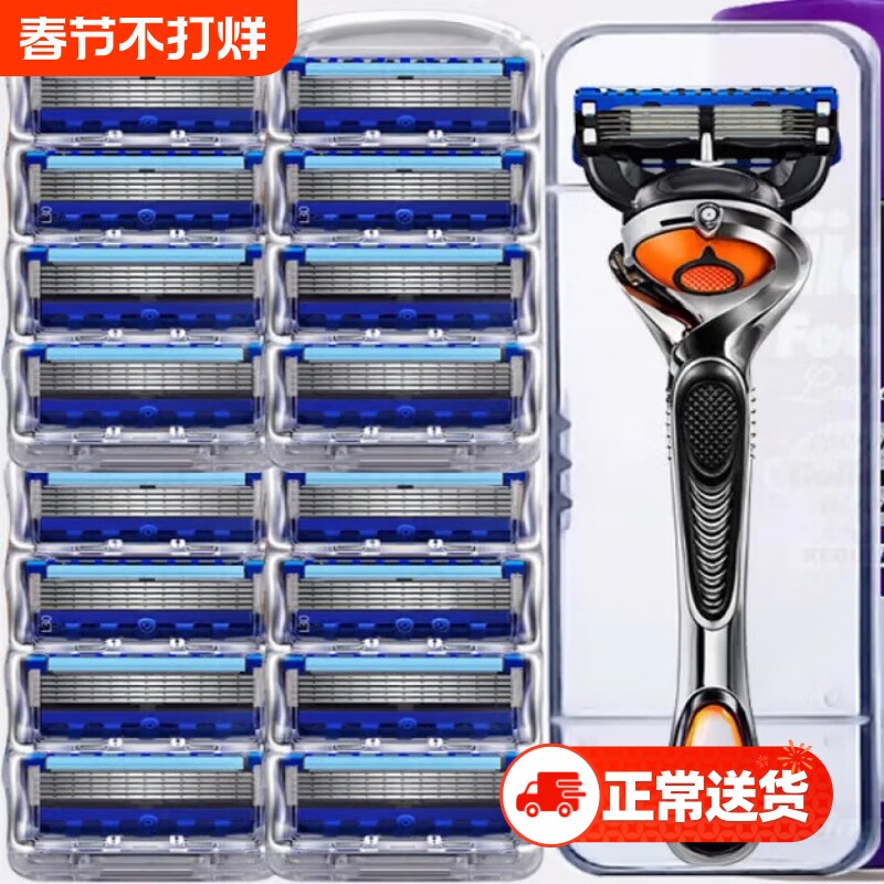 高端耐用剃须刀手动刮胡刀精工锋利五层刀片手动剃须刀男士刮胡子