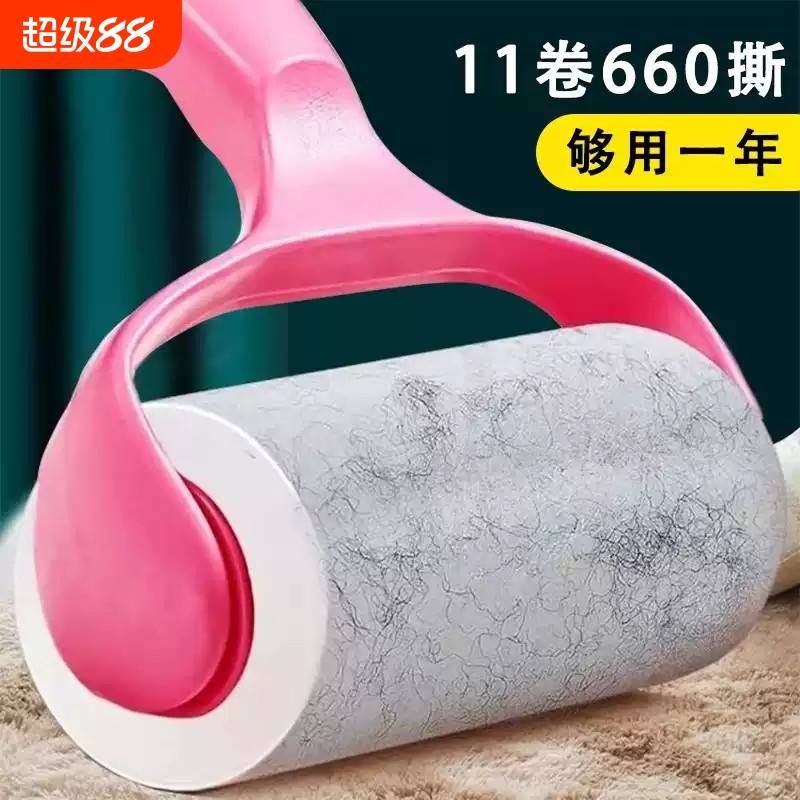 粘毛器可撕式滚筒粘尘纸卷粘毛神器衣服猫毛除尘神器替换纸粘纸