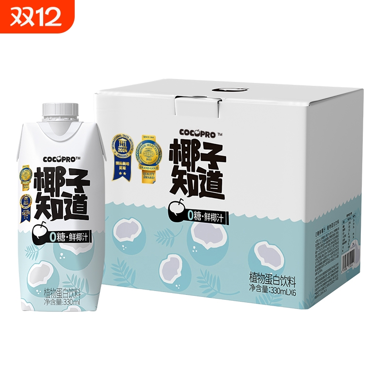 椰子知道0糖鲜椰汁植物蛋白饮料椰奶椰子汁330ml新老包装随机发