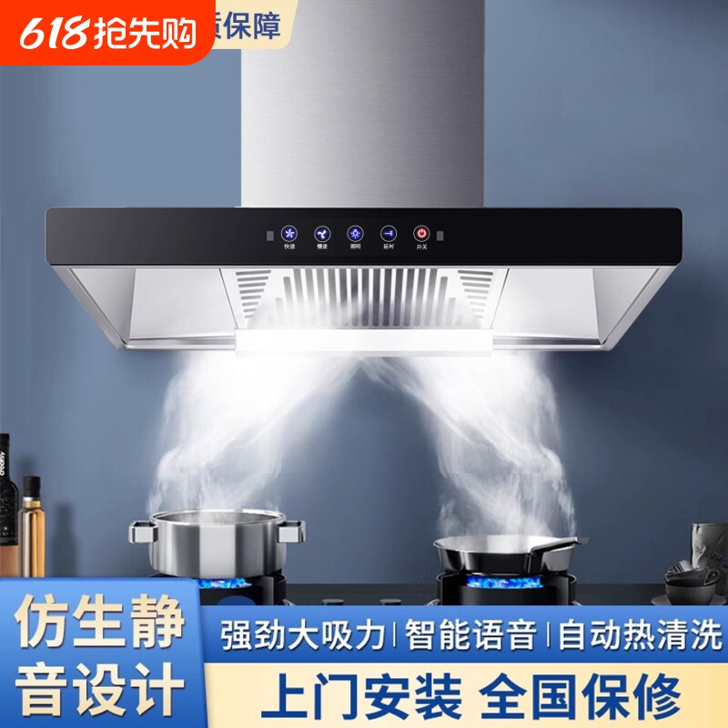 厨小将大吸力抽油烟机家用大吸力顶吸式吸油机出租房自动清洗