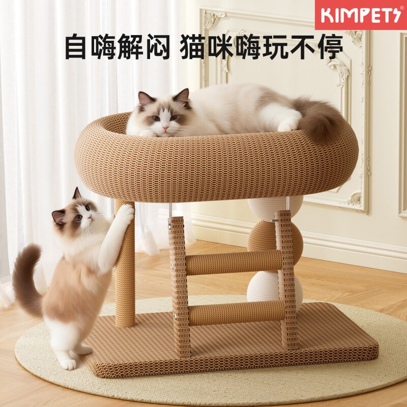 猫爬架猫窝一体剑麻小型猫架子不占地四季猫抓柱玩具麻绳幼猫解闷