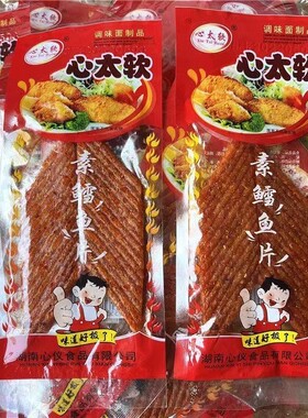 心太软鳕鱼片小辣条辣味儿时麻辣怀旧经典素肉休闲零食小吃17克