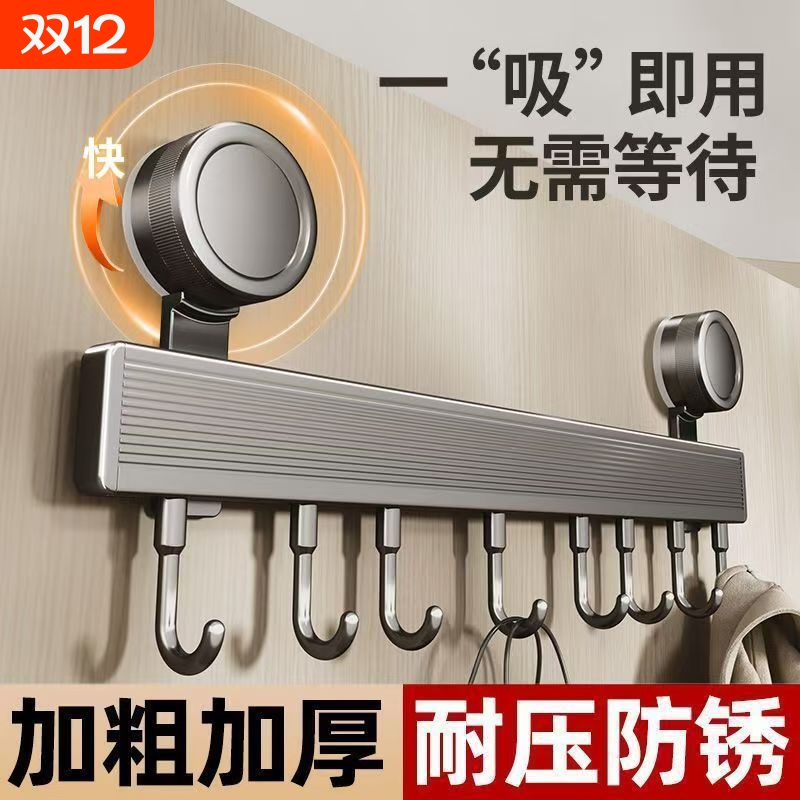 吸盘挂钩免打孔置物架浴室门上挂衣架衣钩壁挂收纳厨房门后衣帽钩