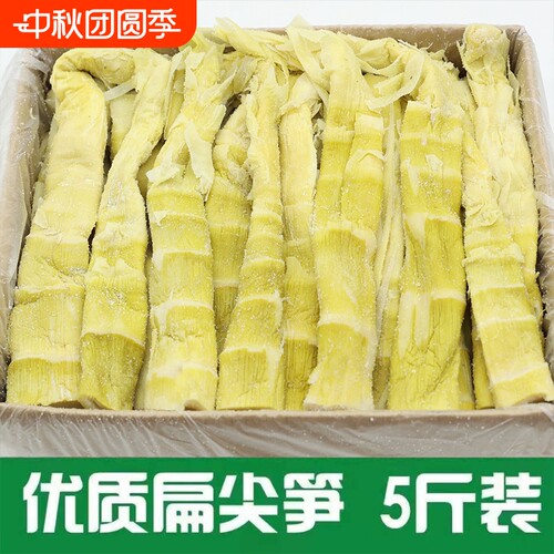 竹笋干笋尖咸笋盐笋5浙江特级