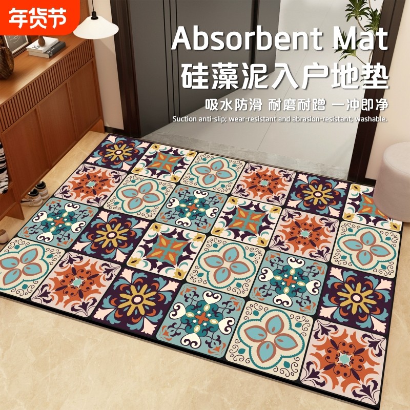硅藻泥入户地垫进门防滑脚垫大门口吸水垫可裁剪地毯浴室玄关耐脏,居家布艺,入户地垫,淘宝优惠券,粉丝福利购,淘宝优惠卷
