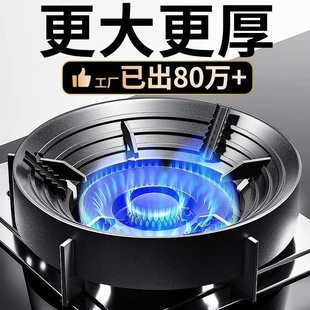 防风罩聚火罩家用厨房燃气灶节能铸铁耐高温加厚挡风圈通用型聚能