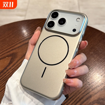 适用于苹果17pro手机壳新款iPhone17promax全包air防摔16pro简约商务14磁吸15金属外壳13超薄12高级感11男女