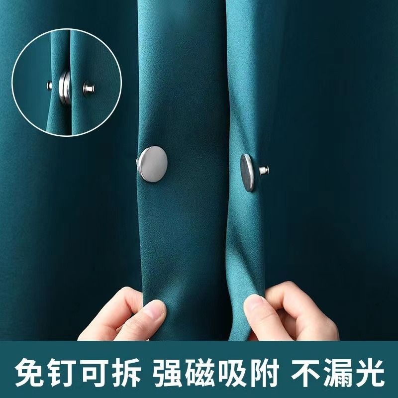 窗帘磁吸闭合扣磁铁|千人加购