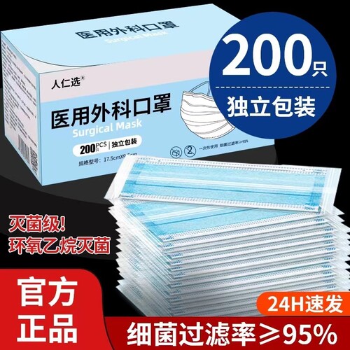 【热销TOP】灭菌级透气不勒正品